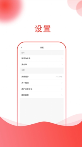 小黑兔环游世界视频