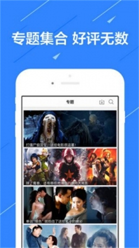 小猪视频APP 罗志祥代言  v1.12图1