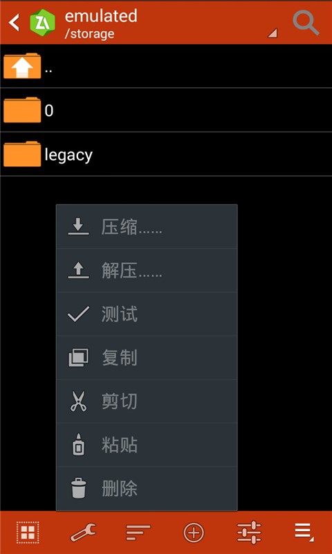 zarchiver解压器下载安卓