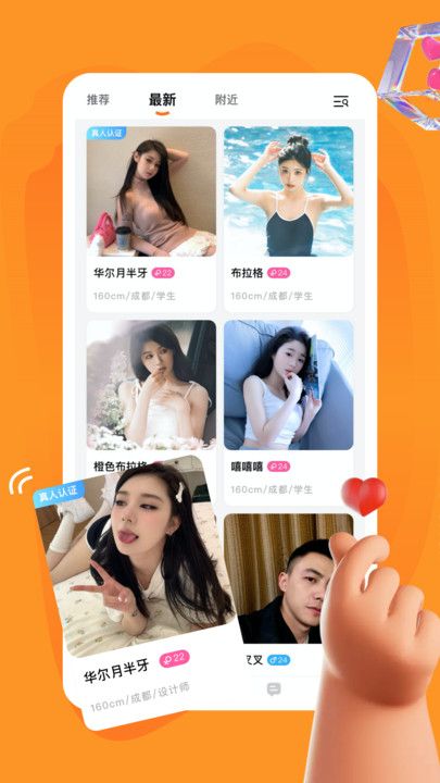 旅配app下载  v1.0.0图1
