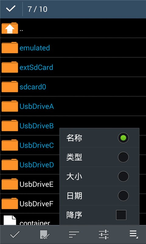 zarchiver解压器下载安卓  v628.74.48图2