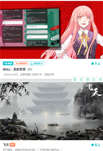 toptop免费下载  v6.0.4.0301图3