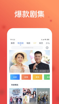 萝莉社免费版  v1.1.90图4