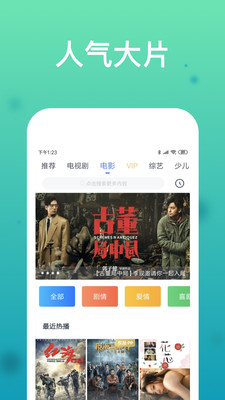 萝莉社免费版  v1.1.90图3