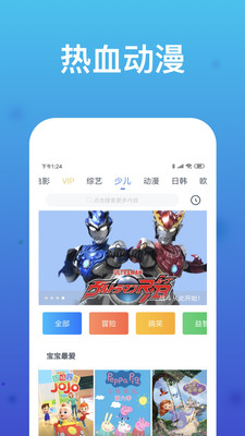 萝莉社免费版