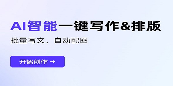 搭画快写免费版下载安装