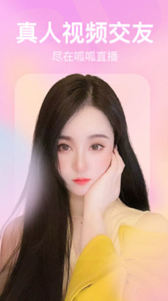 tata直播2023  v3.9.5图2
