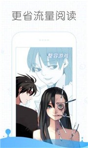 51动漫最新版  v8.7.4图1