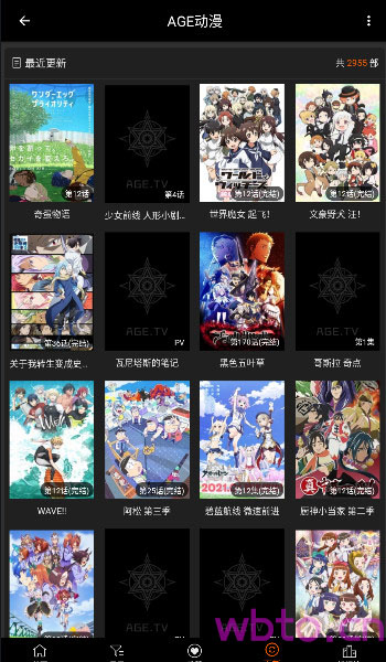 ANG动漫最新版