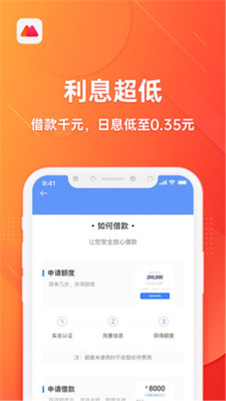 oppo欢太金融下载