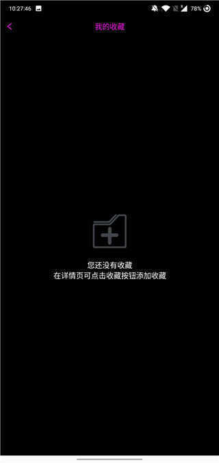 YTB视频免费版  v5.6.1图2
