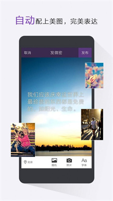 微密图2024