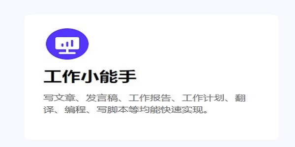 搭画快写免费版下载安装  v1.0.0图2