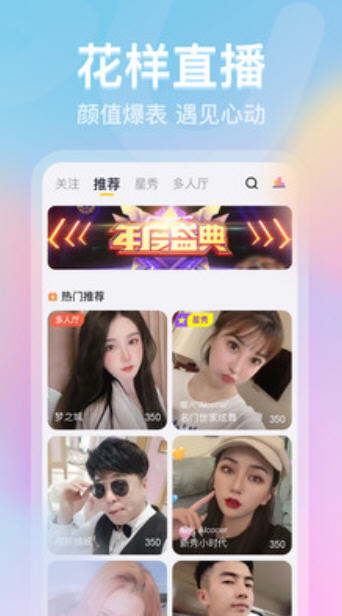 tata直播2023  v3.9.5图3