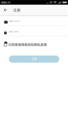 醉游汉化盒子app