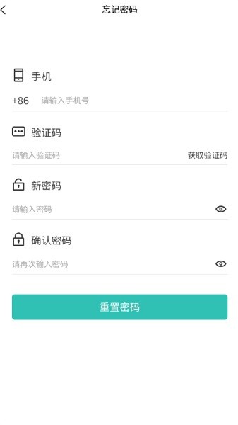 广腾智慧社区