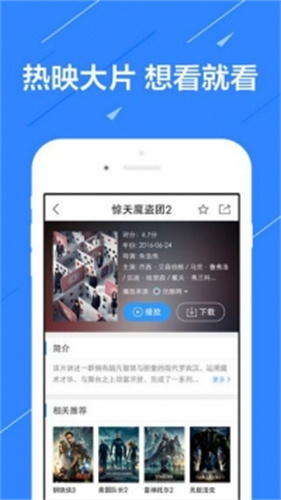 小猪视频罗志祥旧版下载  v1.12图4