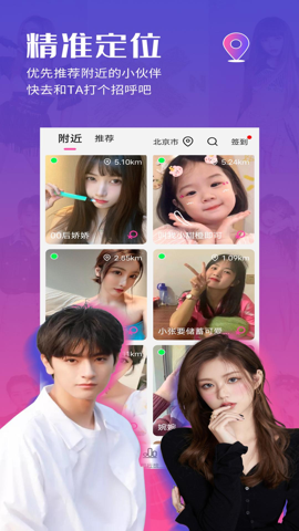 约茶最新版