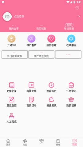 b次元2023  v5.03.00图2