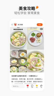 有柿免费下载  v1.0图3