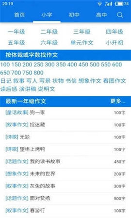 海棠书屋免费自由阅读器下载安装手机版