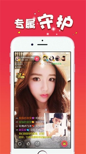 妖精直播免费版  v图1