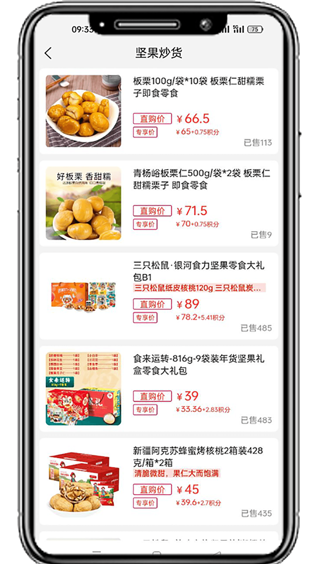 国冠云商公众号