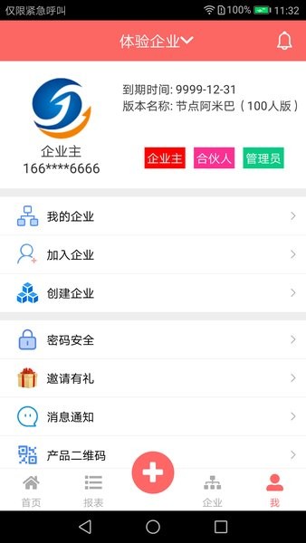 云出纳