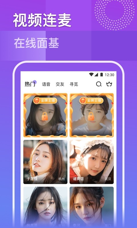 久爱  v4.17.05图3
