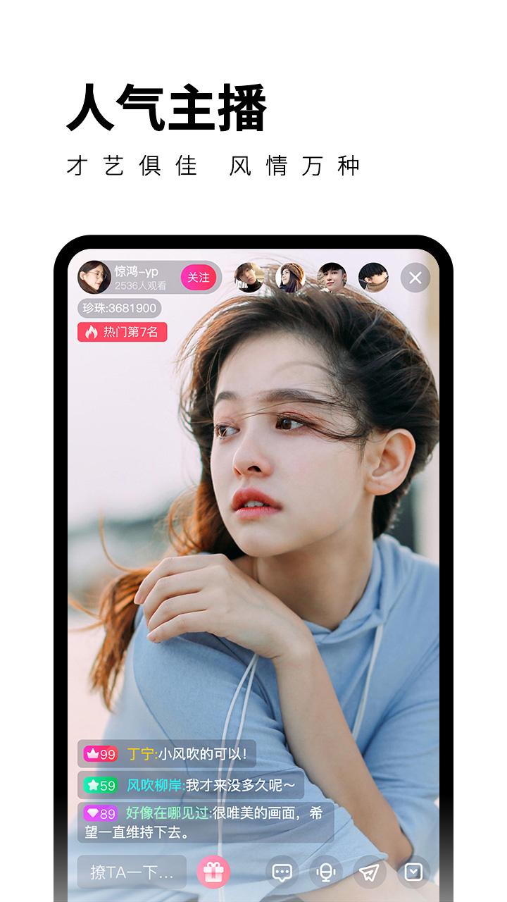 柑橘直播app下载安装  v5.9.7图1