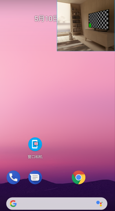 窗口相机0.52安卓版  v0.5.2图2