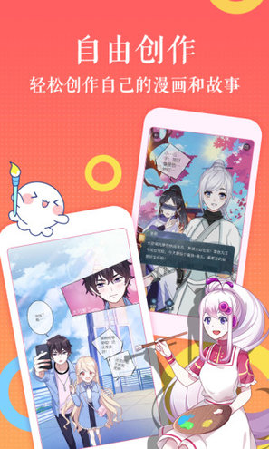jasmine安卓版  v1.0.4图2