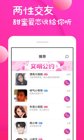 青青草2023  v1.4.1图4