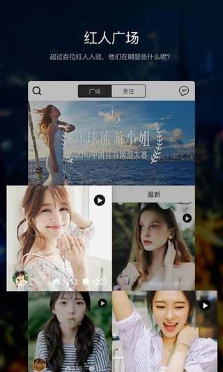 套路直播社交安卓版  v2.0.2图1