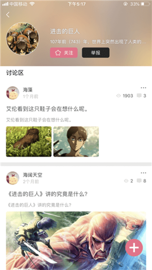 3bmm三百迷妹2024