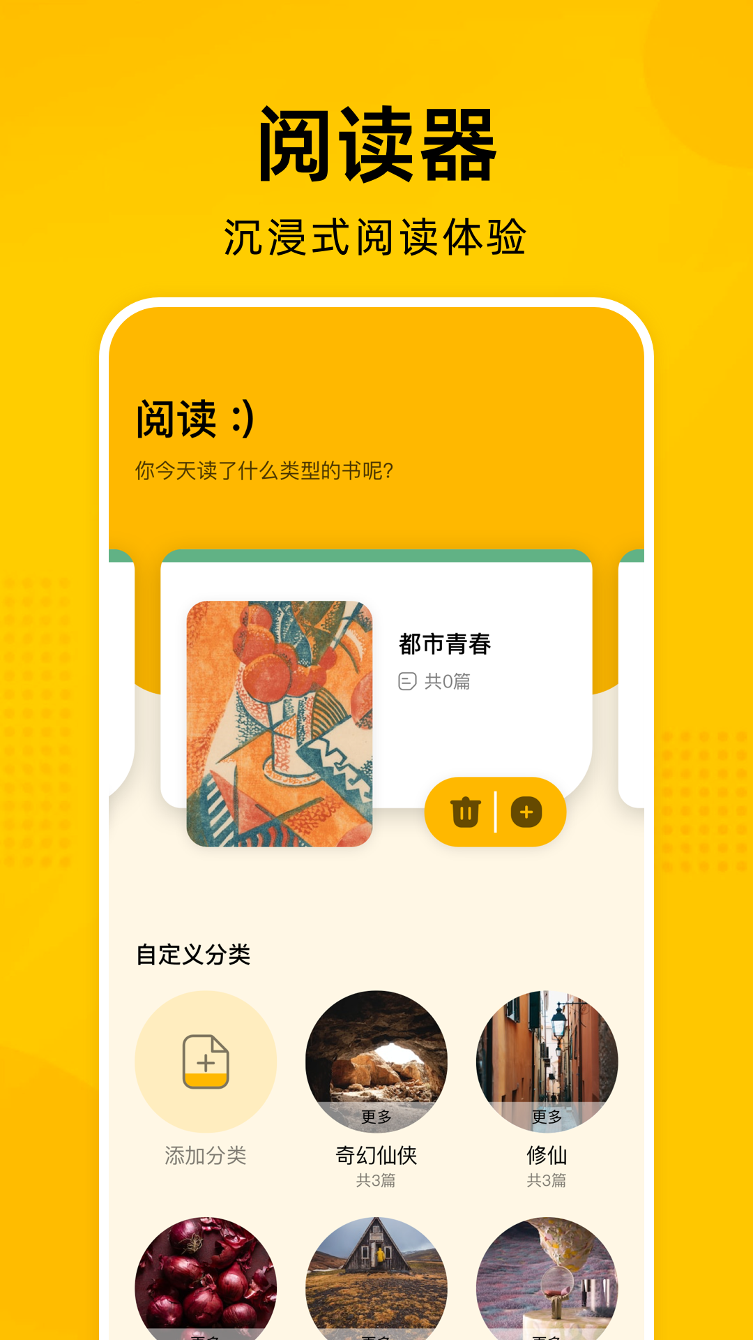 E站免费版下载安装  v1.7.25图1