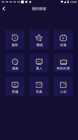 妖精动漫软件2022最新版