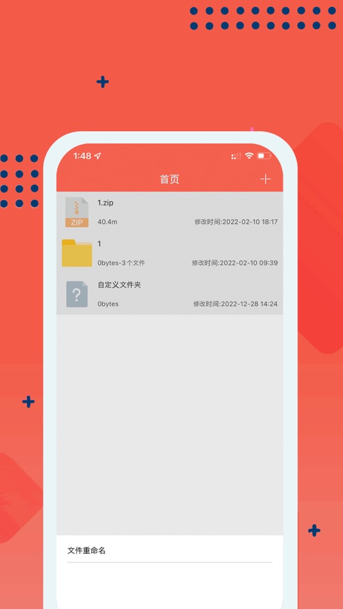嗨格式pdf转换器  v1.0图3