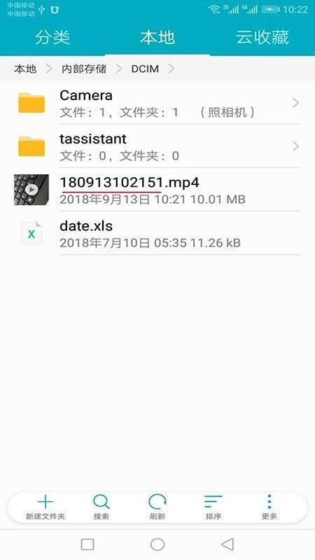 小米手机锁屏摄像  v5.0.0图3