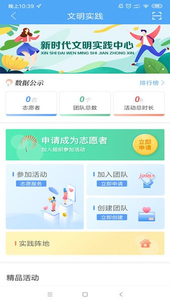 融汇临清客户端
