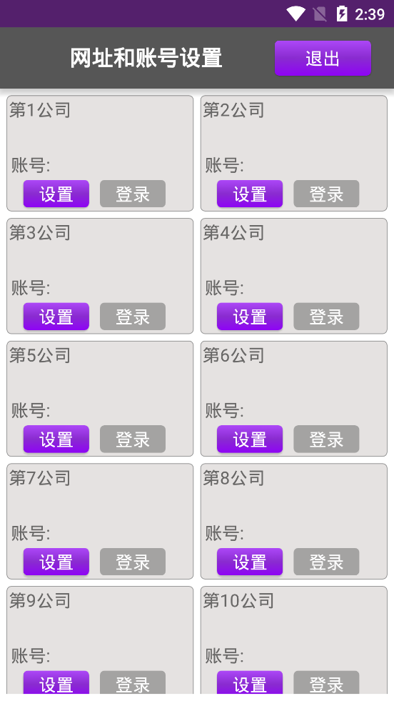 jiangchocom奖虫7.5新版本奖虫7.7  v7.6图3