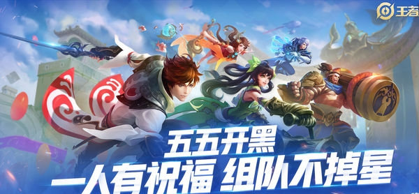 王者荣耀黑科技辅助器  v3.23.00图2