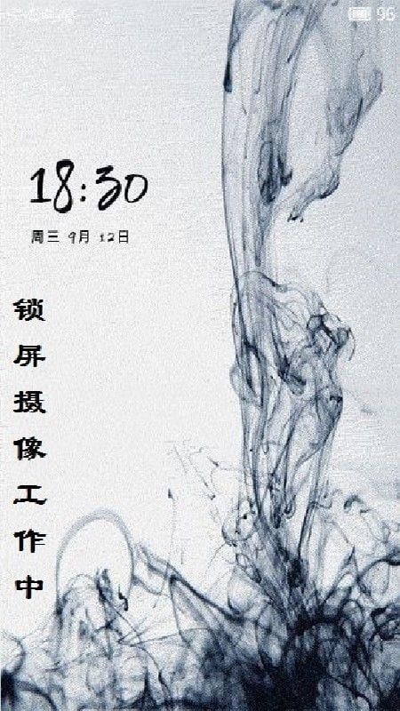 锁屏摄像  v5.0.0图1