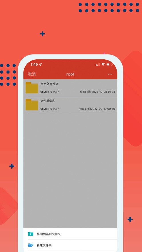 嗨格式pdf转换器