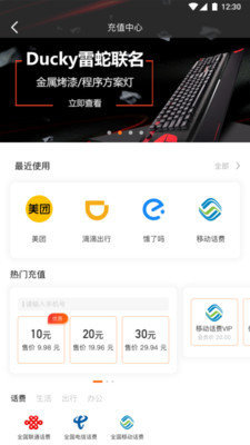 小白优卡贷款平台手机版  v2.5.3图3