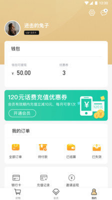 小白优卡贷款平台手机版