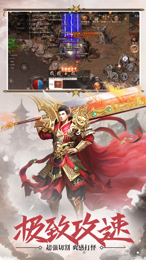 血战屠龙封神单职业游戏  v1.0图3