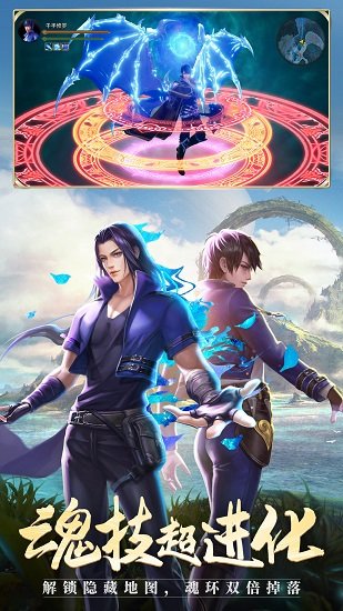 斗罗大陆h5斗神服425手游平台  v1.0图2