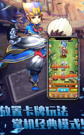 红包三国高爆版  v1.24.1图1