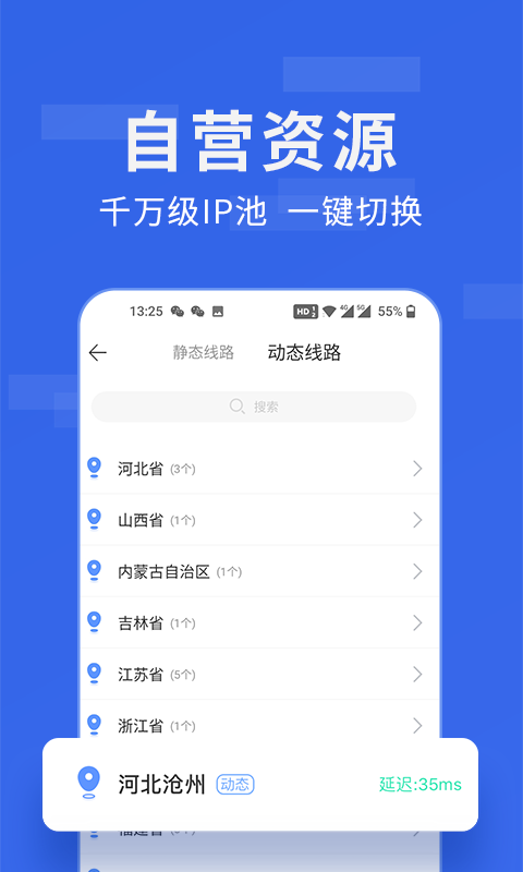 地铁逃生平板比例修改器  v1.40.00图4